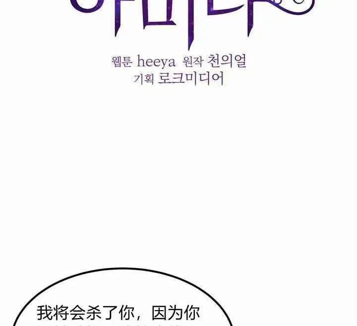 第4话 第2页