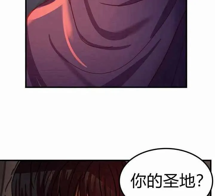 第4话 第4页