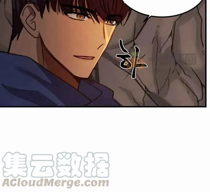 第4话 第5页