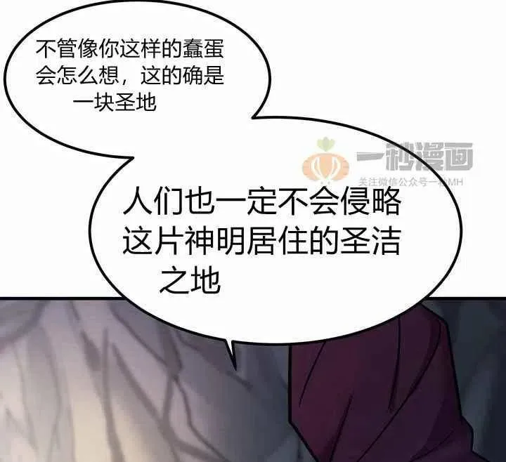 第4话 第6页