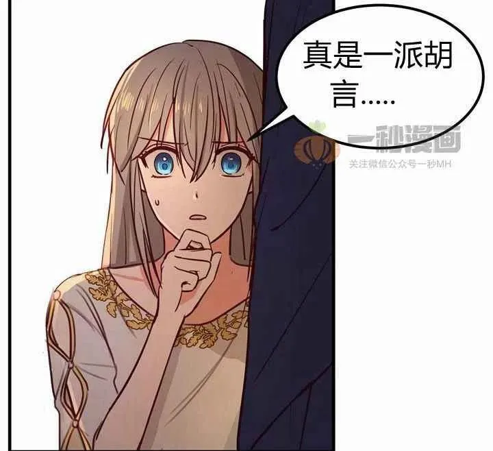 第4话 第10页