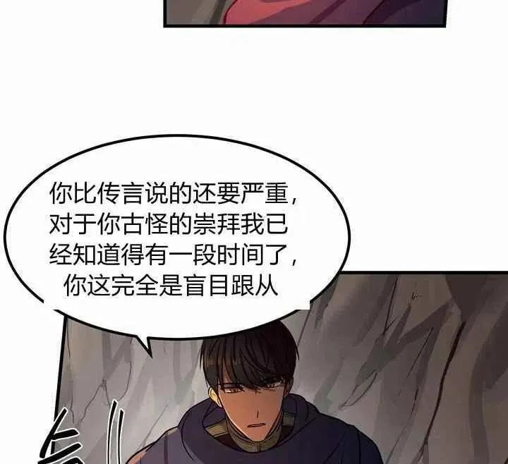 第4话 第12页