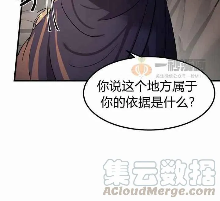 第4话 第13页