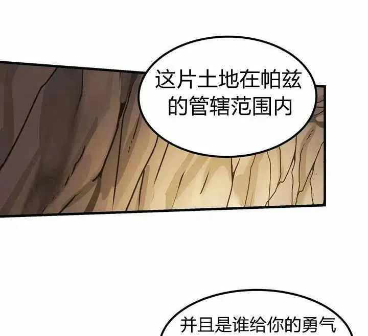 第4话 第14页
