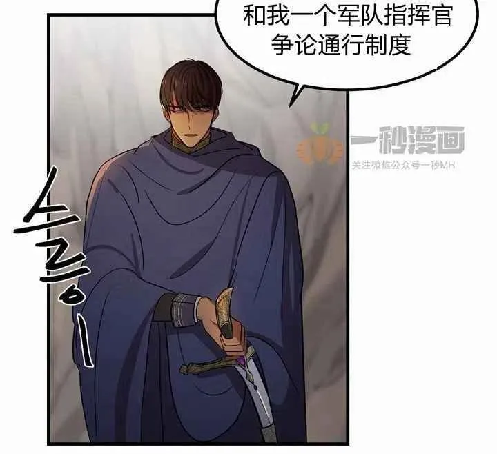 第4话 第15页