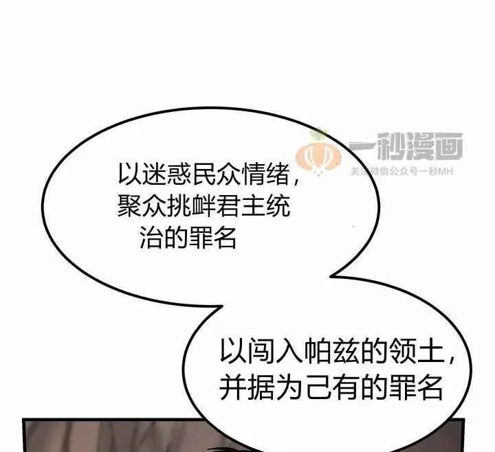 第4话 第18页