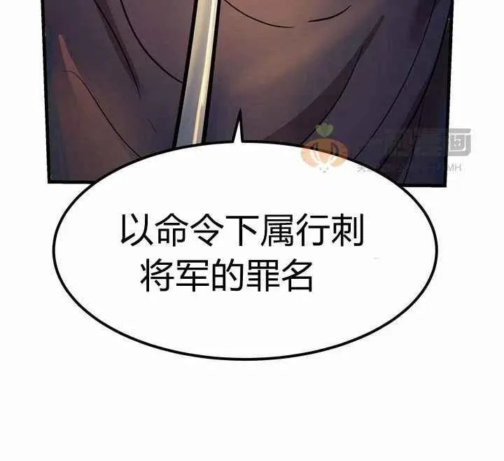 第4话 第20页