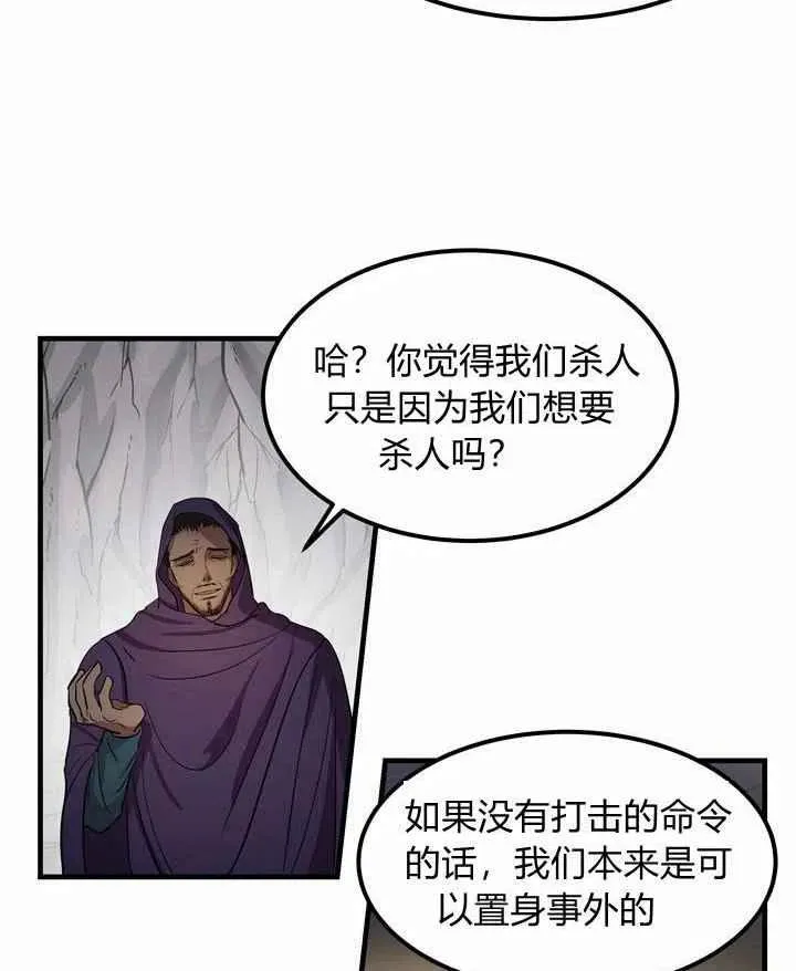 第4话 第22页