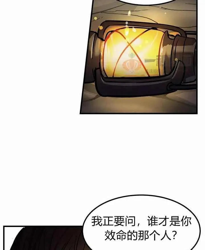 第4话 第23页