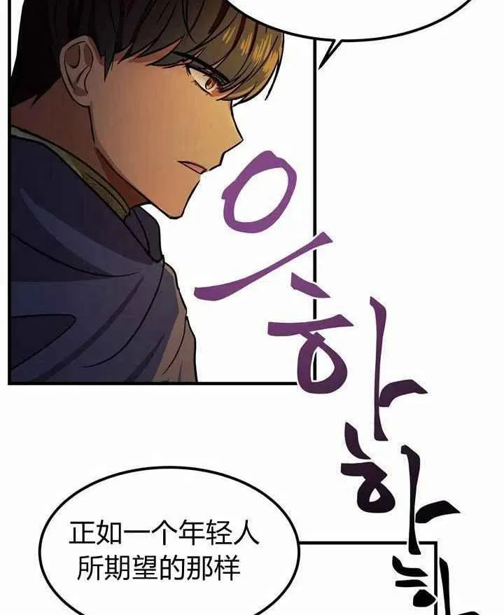 第4话 第24页