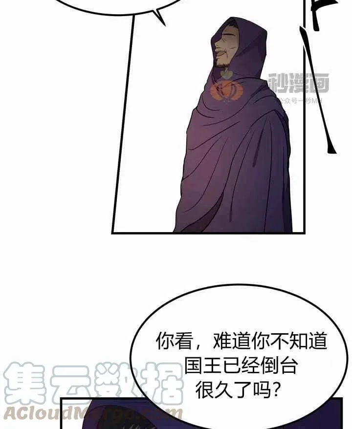 第4话 第25页