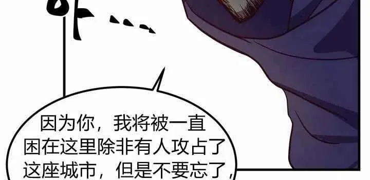 第4话 第27页