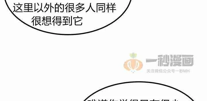 第4话 第28页