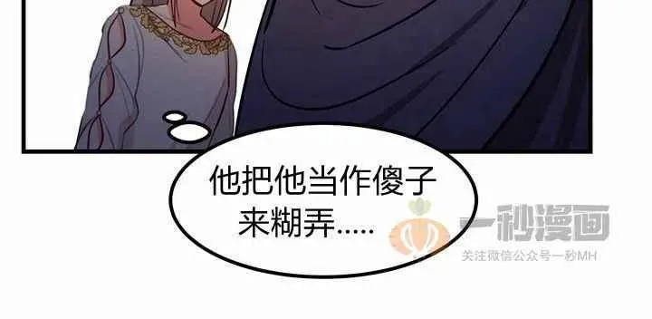 第4话 第30页
