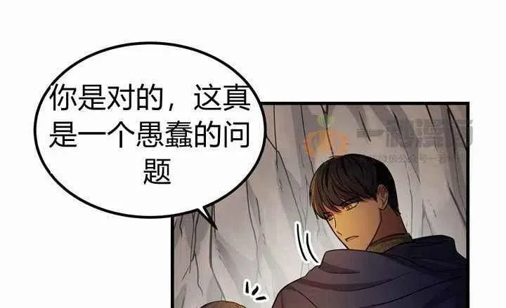 第4话 第31页