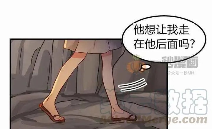 第4话 第33页