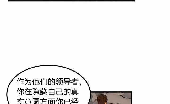 第4话 第34页
