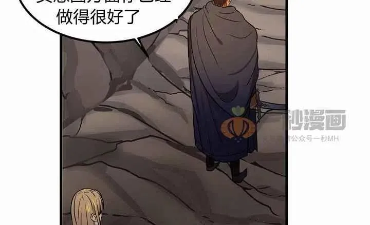 第4话 第35页