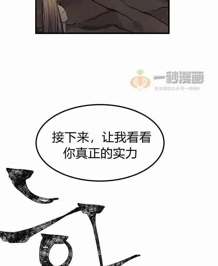 第4话 第36页