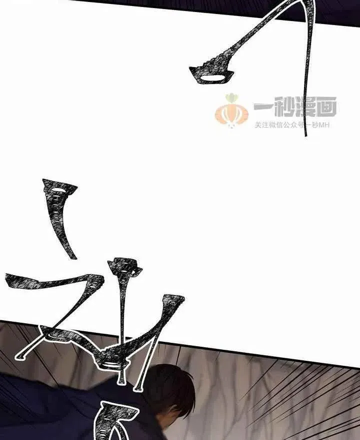 第4话 第38页