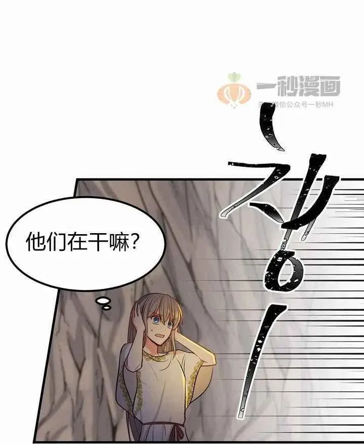 第4话 第40页