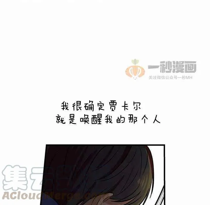第4话 第41页