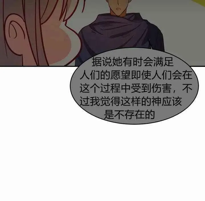 第4话 第44页