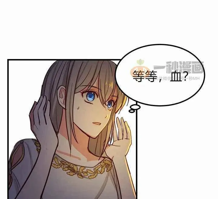 第4话 第46页