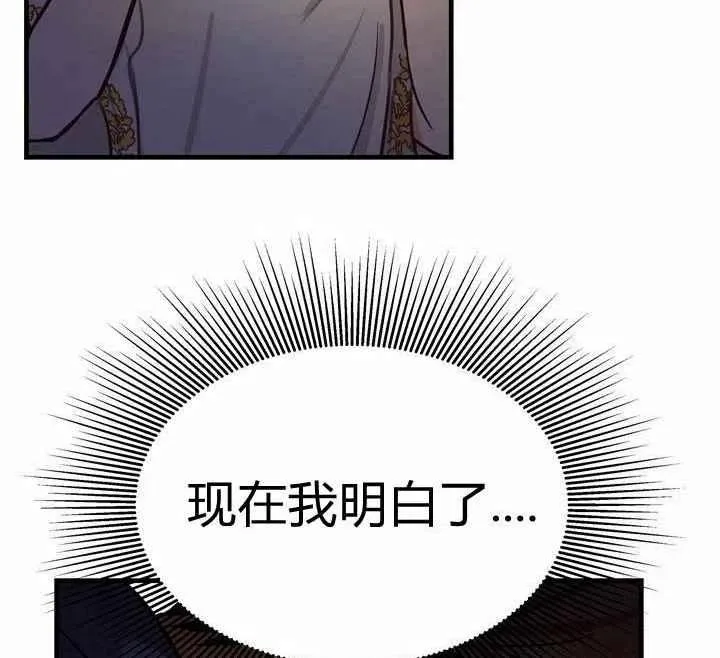 第4话 第47页