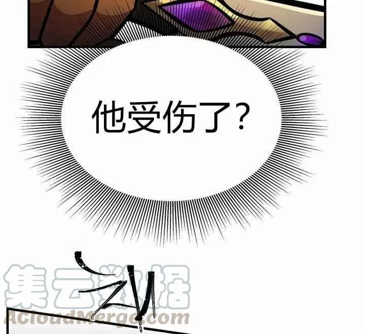 第4话 第49页