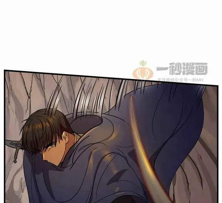 第4话 第51页