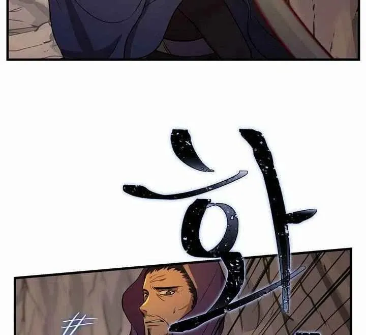 第4话 第52页