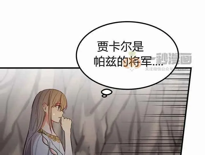 第4话 第56页