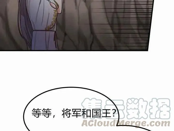 第4话 第57页