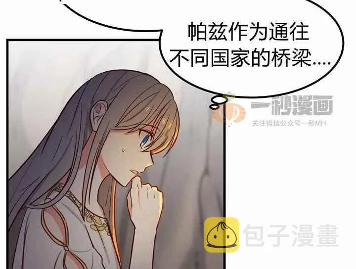 第4话 第58页