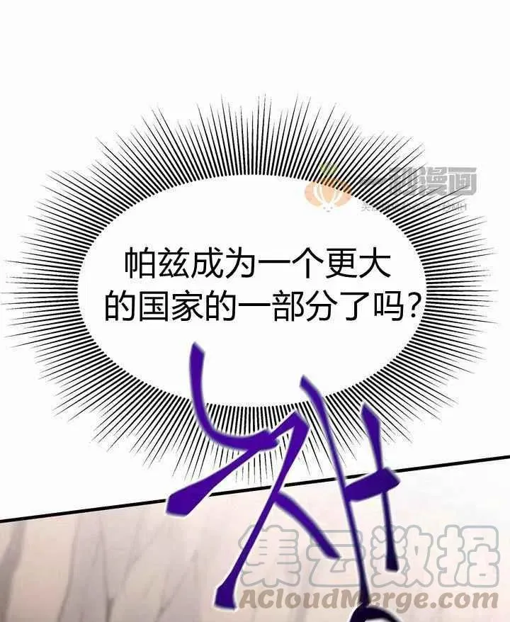 第4话 第61页