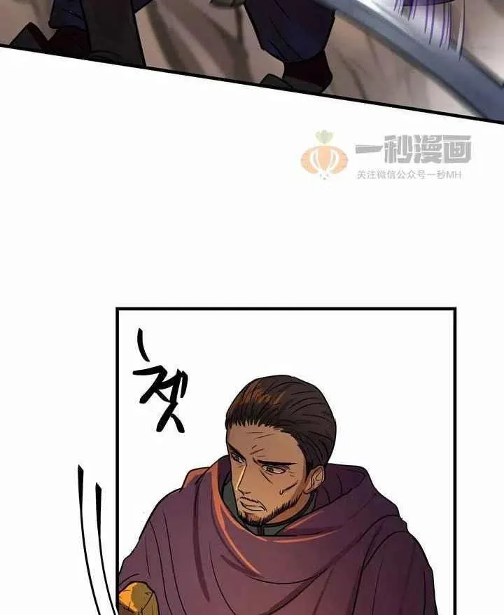 第4话 第63页