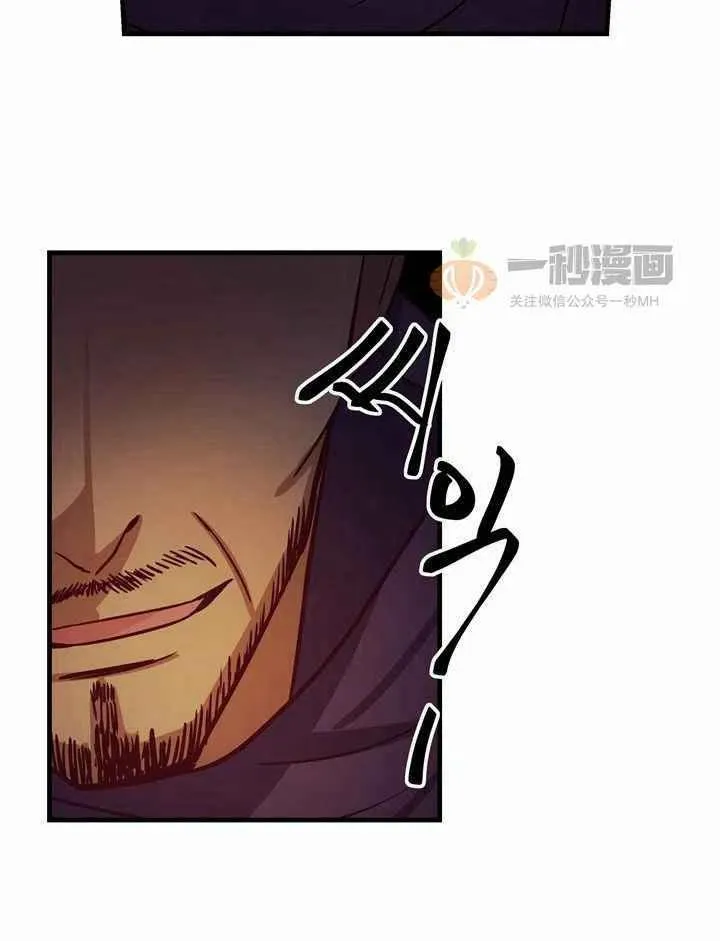 第4话 第66页