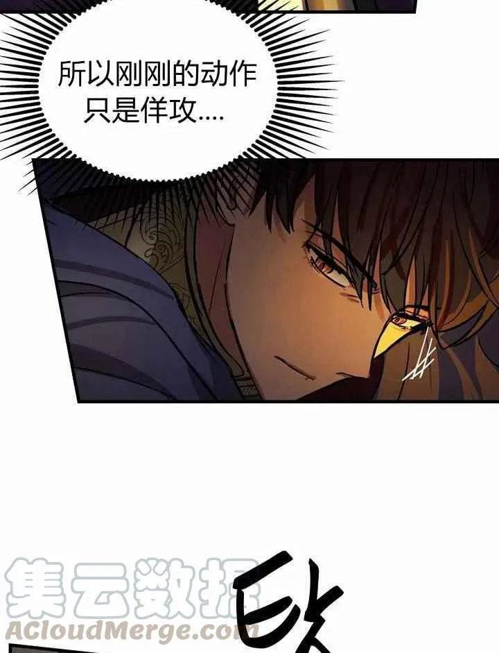 第4话 第69页