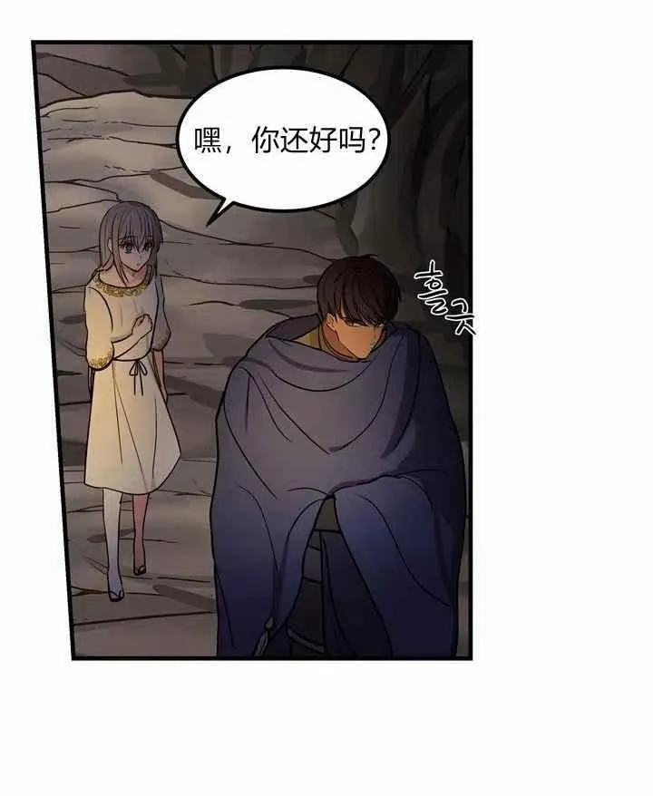 第4话 第72页