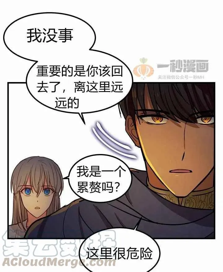 第4话 第73页