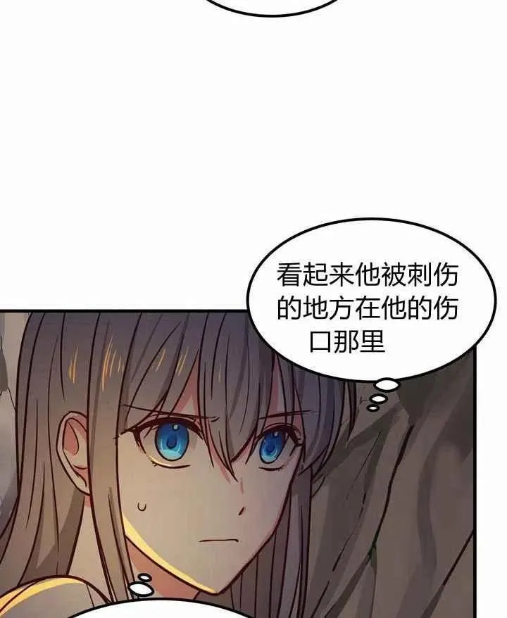 第4话 第74页