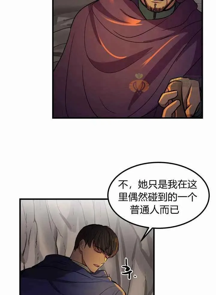 第4话 第76页