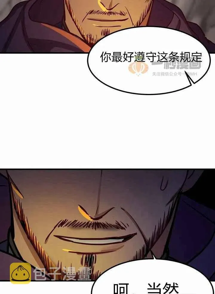 第4话 第78页