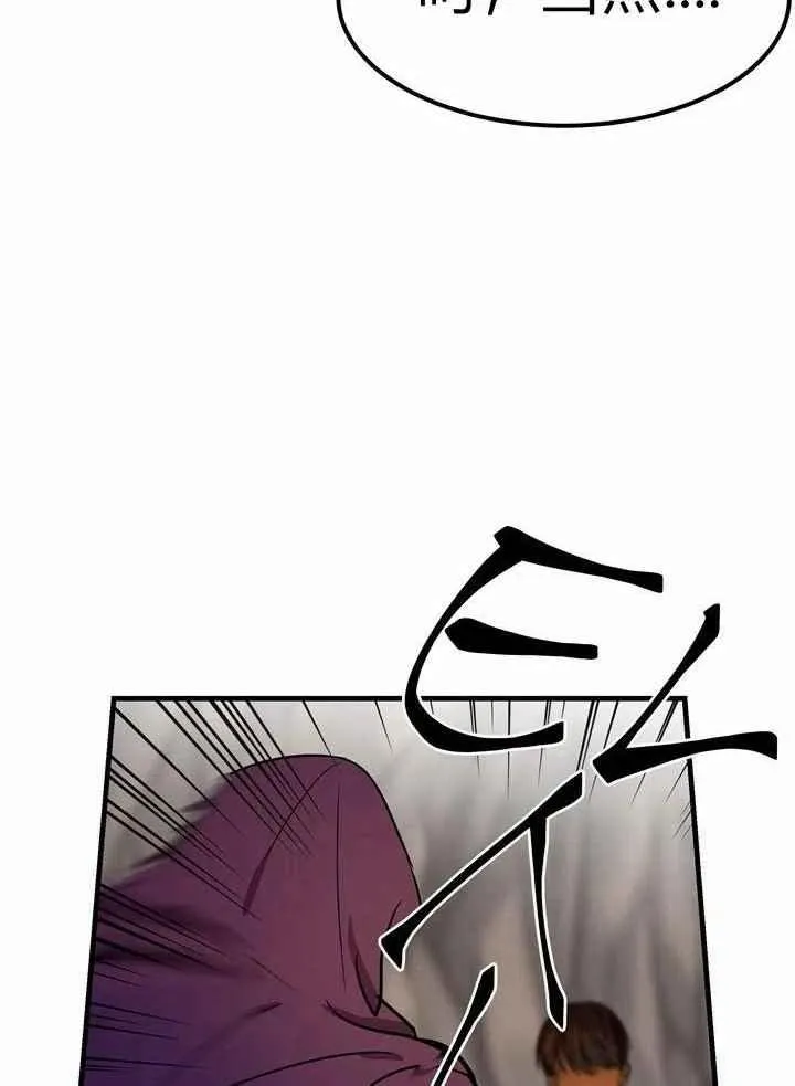 第4话 第79页