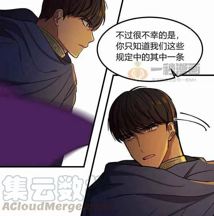 第4话 第81页