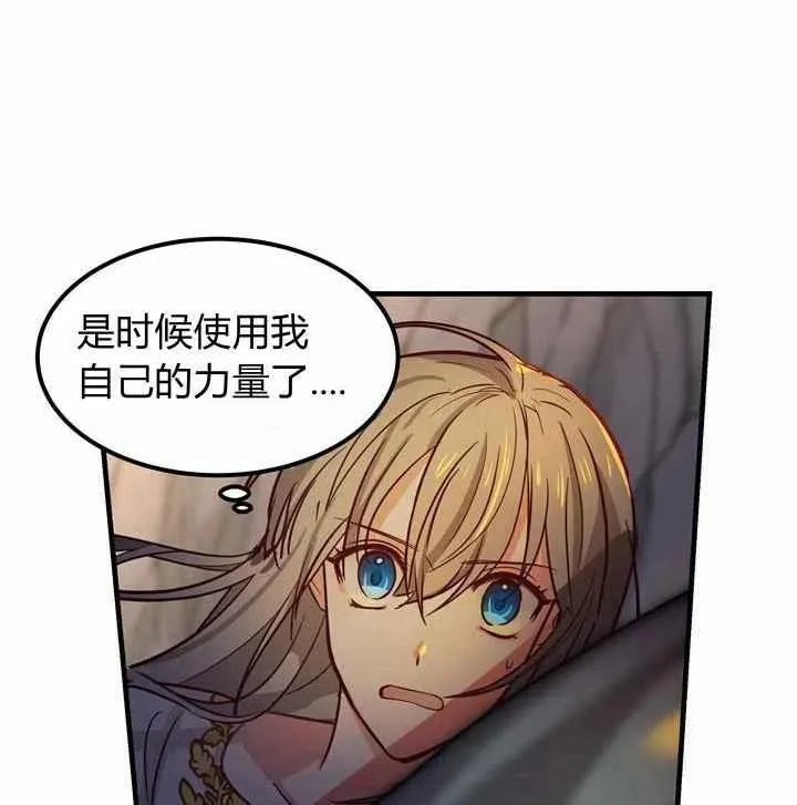 第4话 第84页