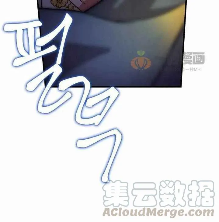 第4话 第85页