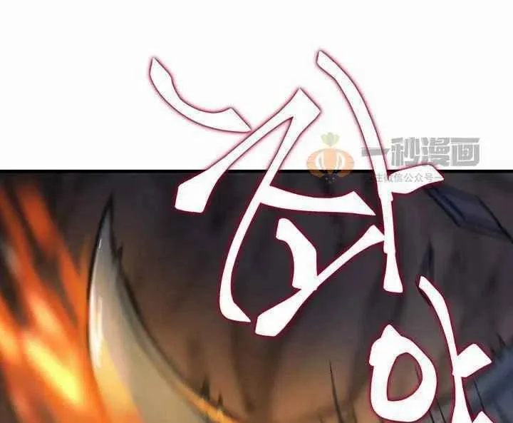 第4话 第91页