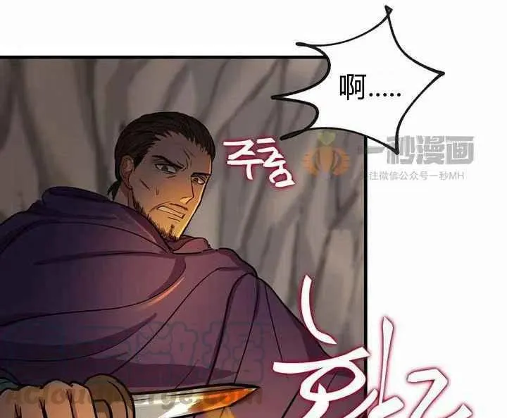 第4话 第93页